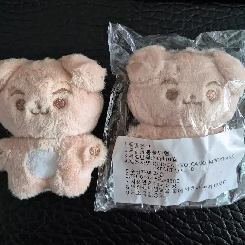 구루미(구교환 10cm 동물인형)