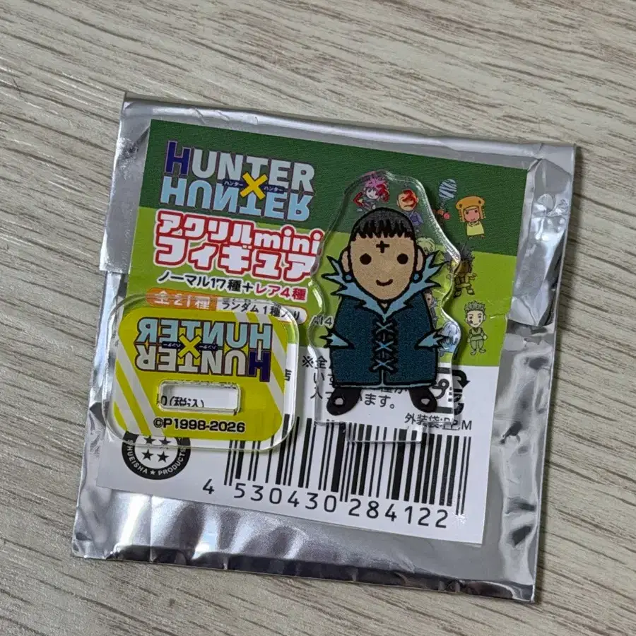 점프샵 환영여단 클로로 헌터x헌터 미니아크릴