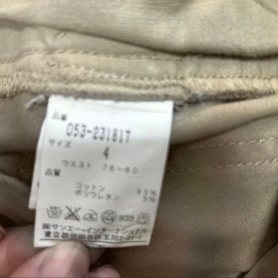 8번째 상품 이미지