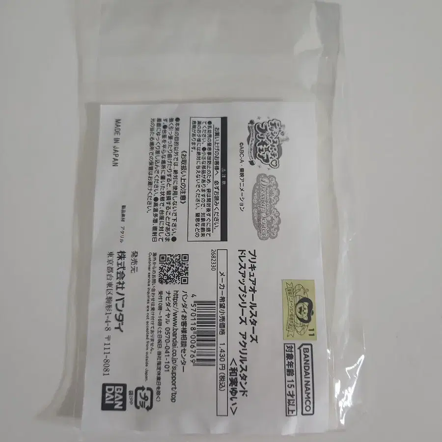 3번째 상품 이미지