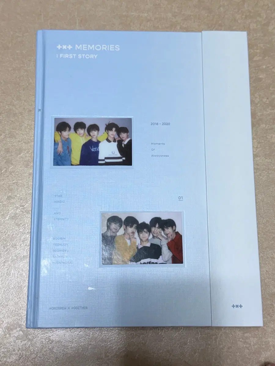 투바투 메모리즈1