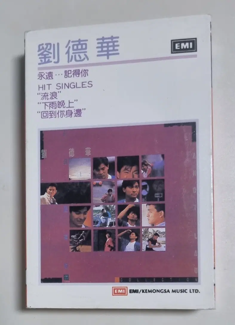 유덕화 HIT SINGLES (개봉 카세트테이프)