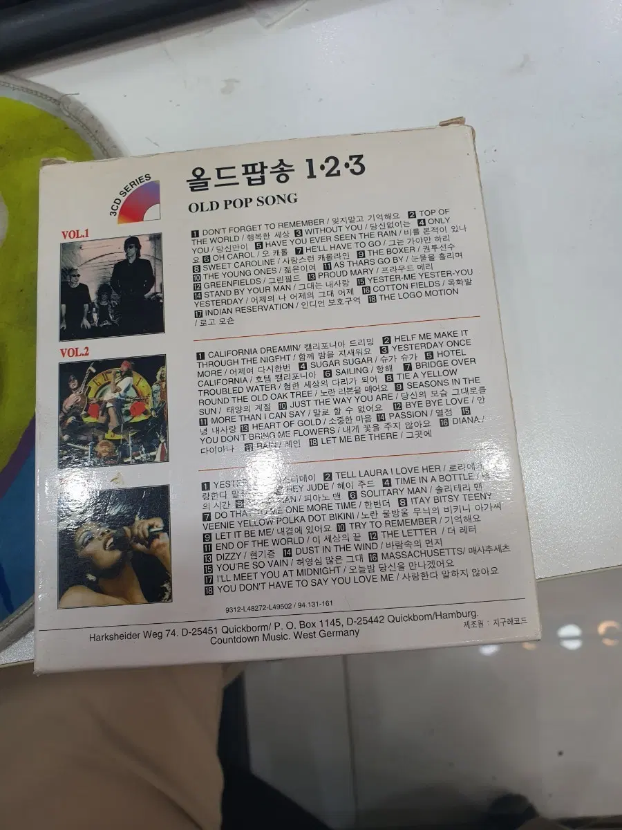올드팝송 CD 3장 세트 지구레코드사 새제품