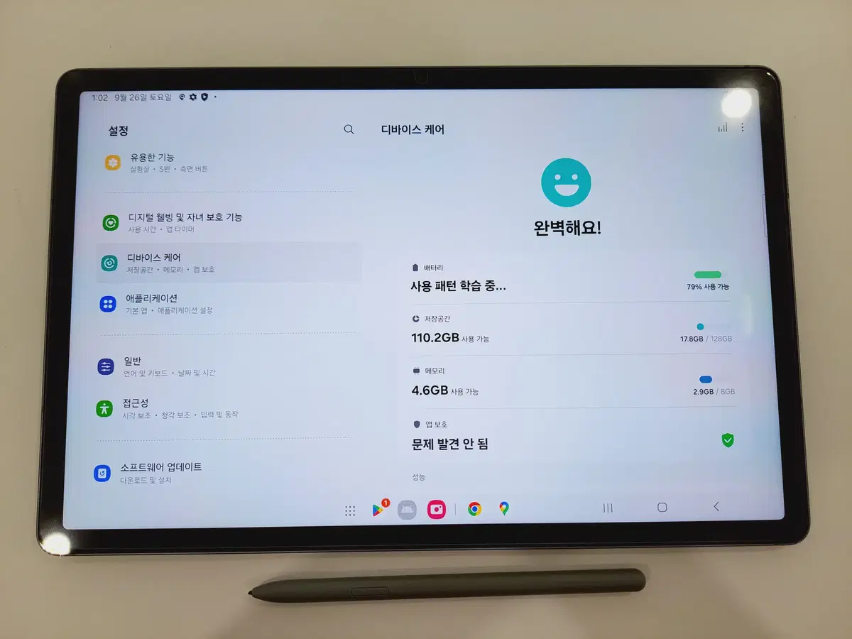(네고 50만원 가능) 갤럭시탭S9 FE+ 128GB WIFI 블랙