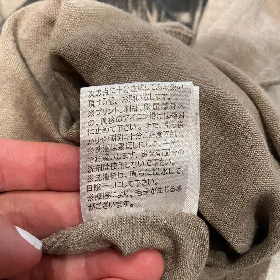 8번째 상품 이미지