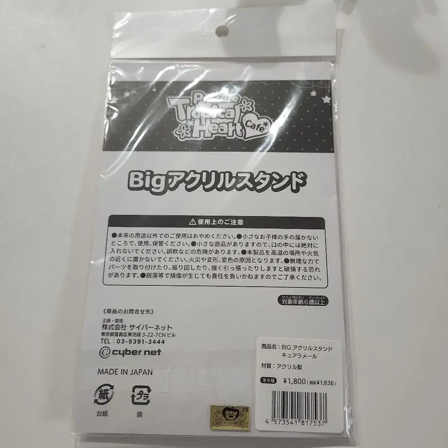 3번째 상품 이미지