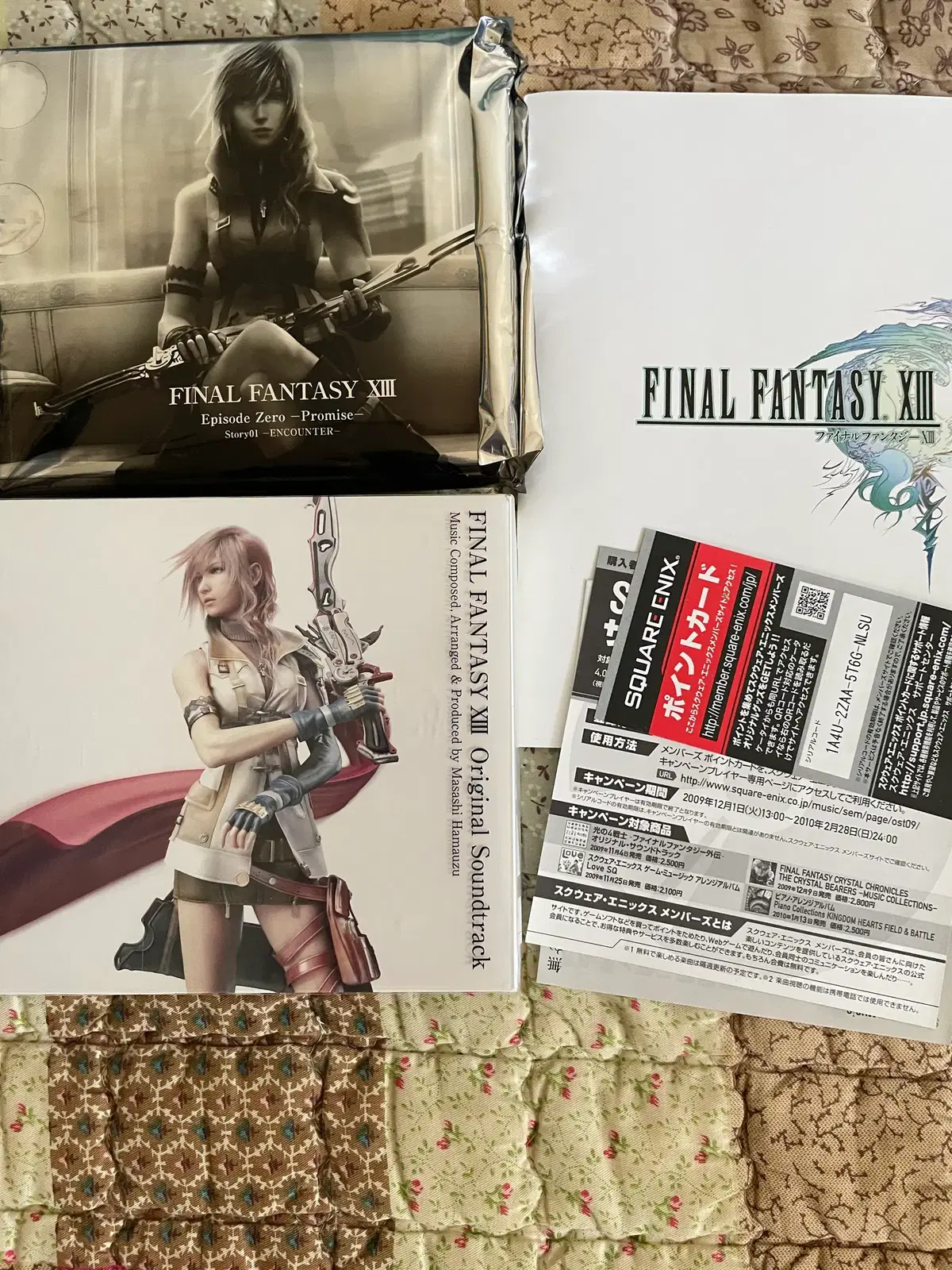FINAL FANTASY XIII 파이널 판타지 13 사운드트랙