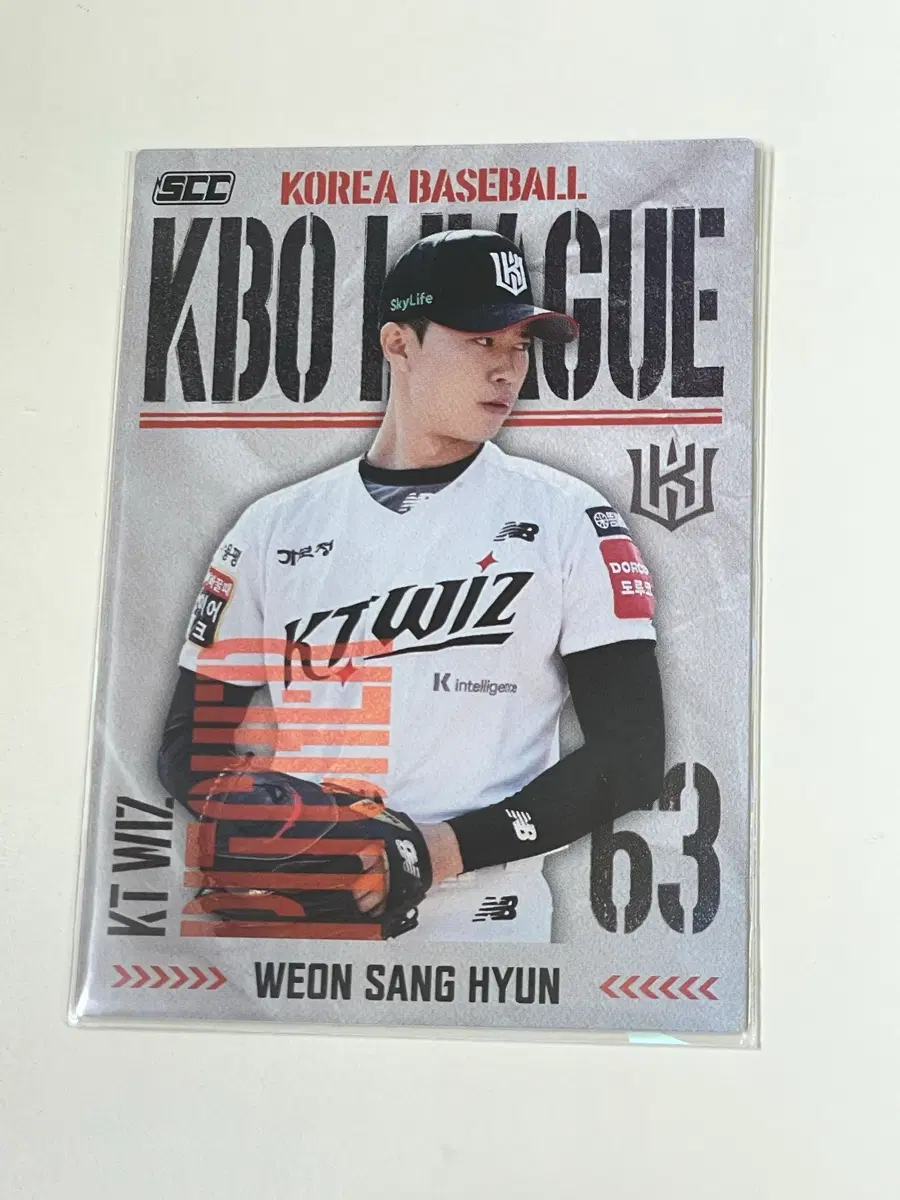 2025 홀로 원상현