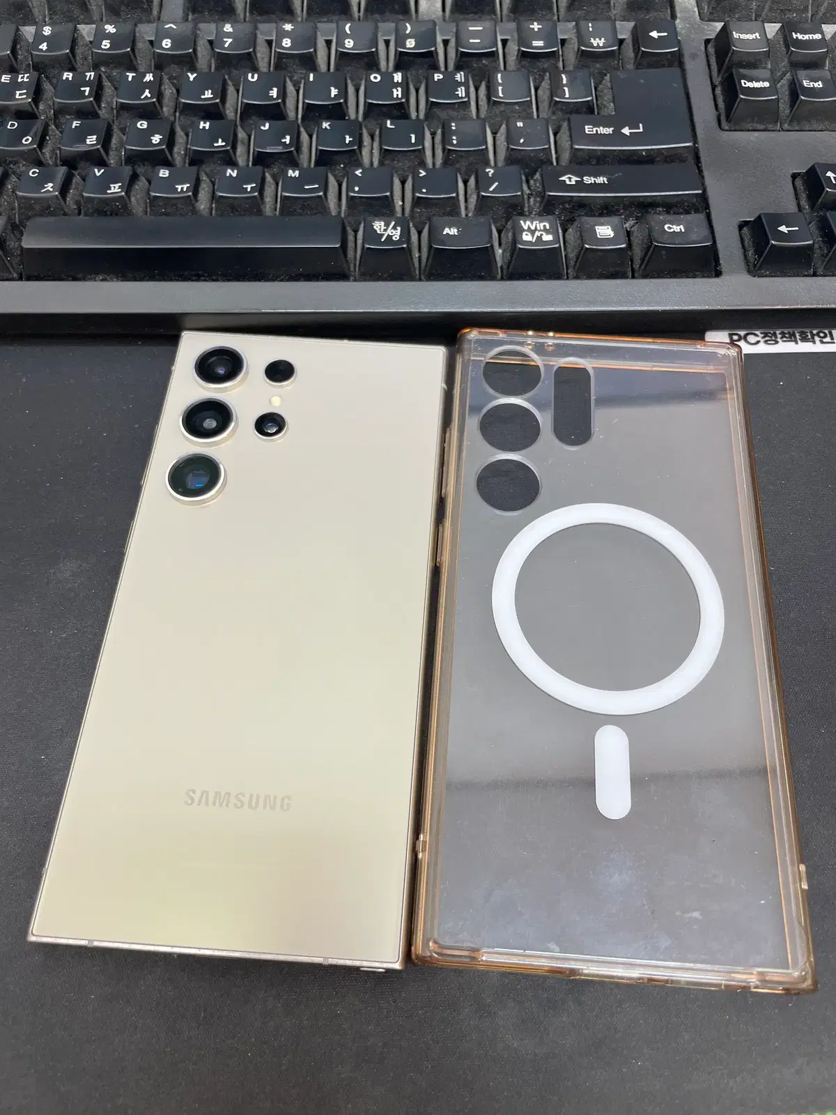 갤럭시S24울트라 그레이 512GB 무잔상 상태좋은 중고77만8천팝니다