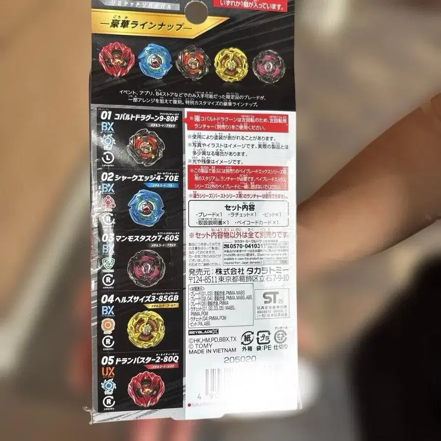 6번째 상품 이미지