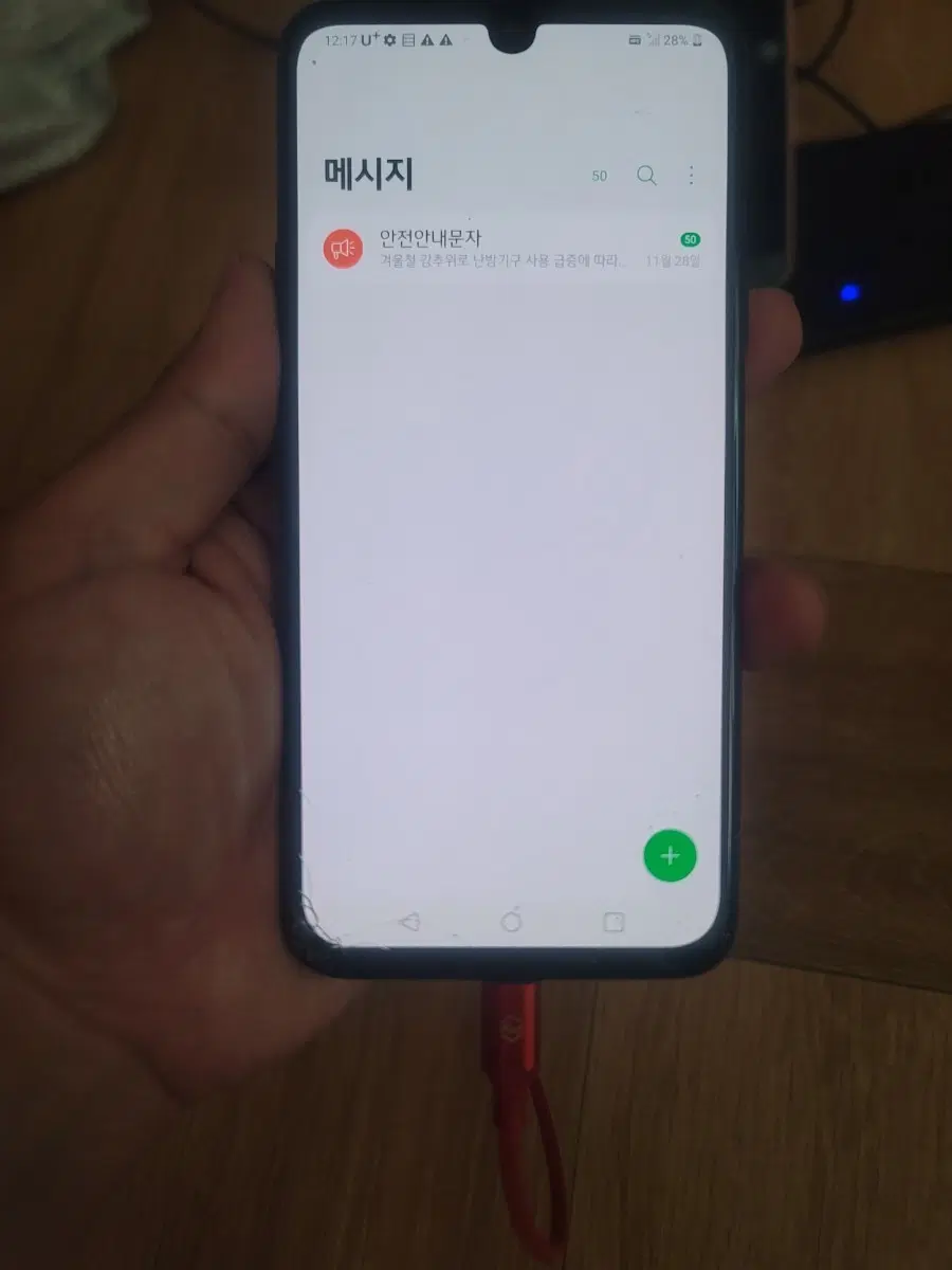 lg v50s 판매