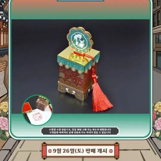 포켓몬 고풍 에디션 옥새 스탬프