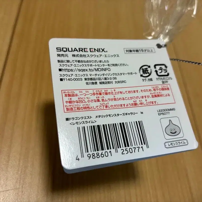 6번째 상품 이미지