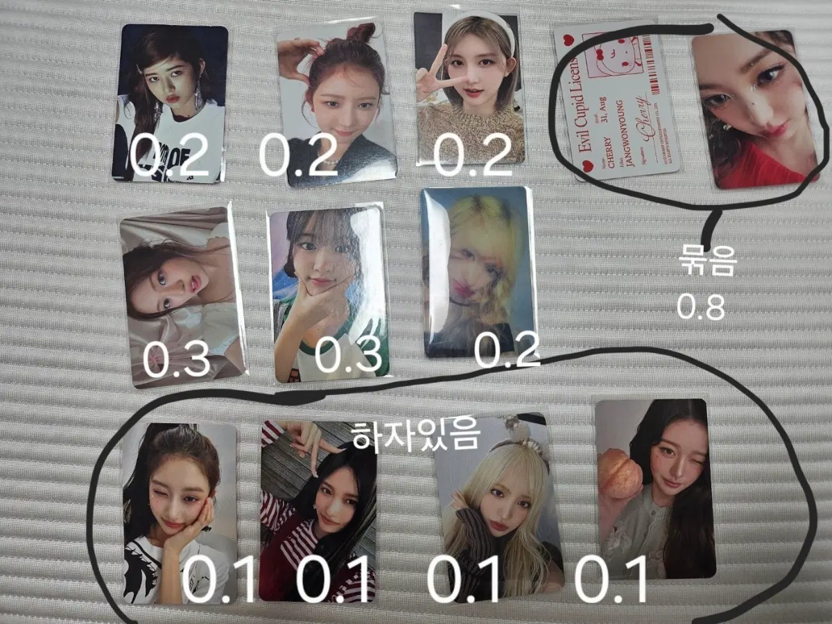 아이브 포토카드 7종 일괄등