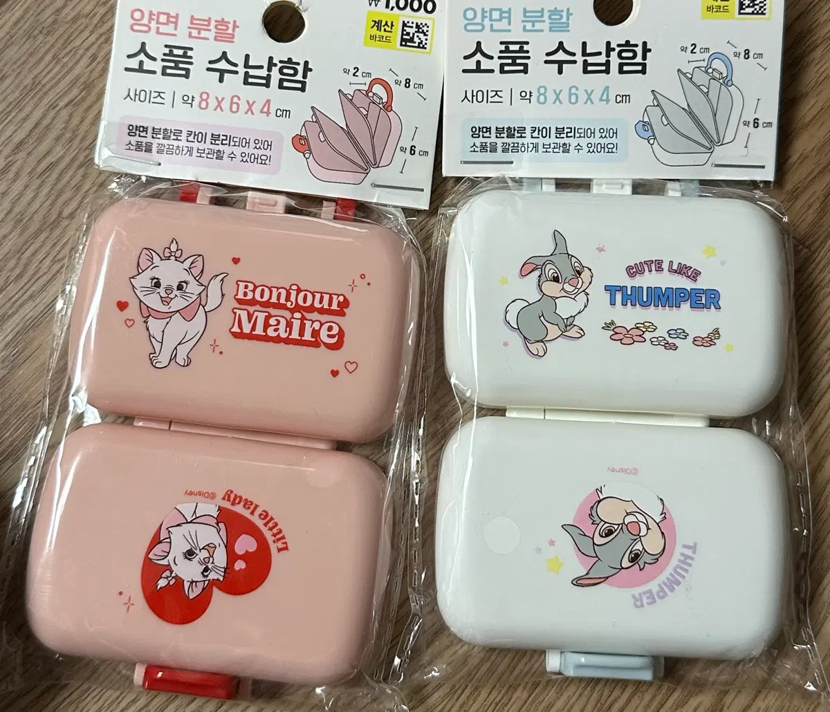 다이소 디즈니 양면분할수납함 약통 소품함