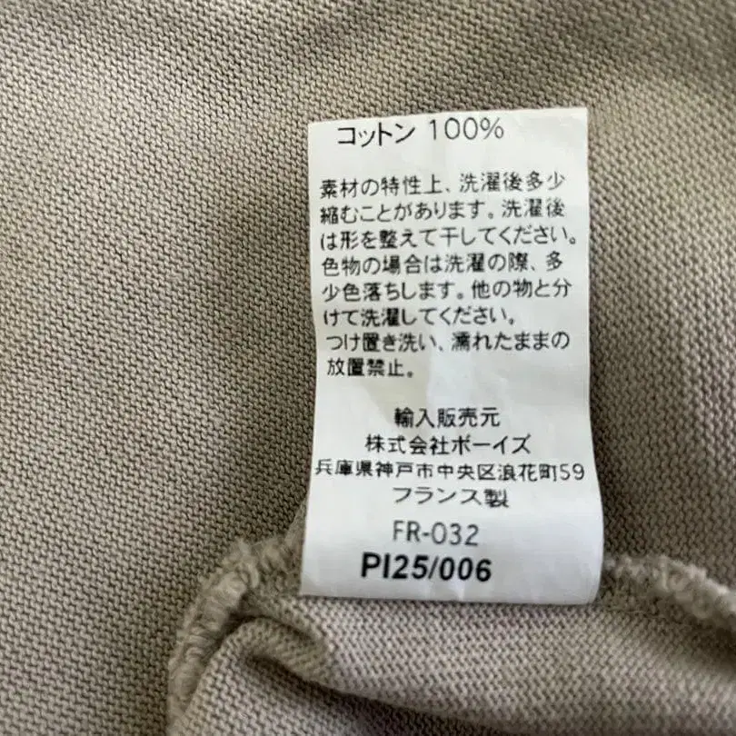 9번째 상품 이미지