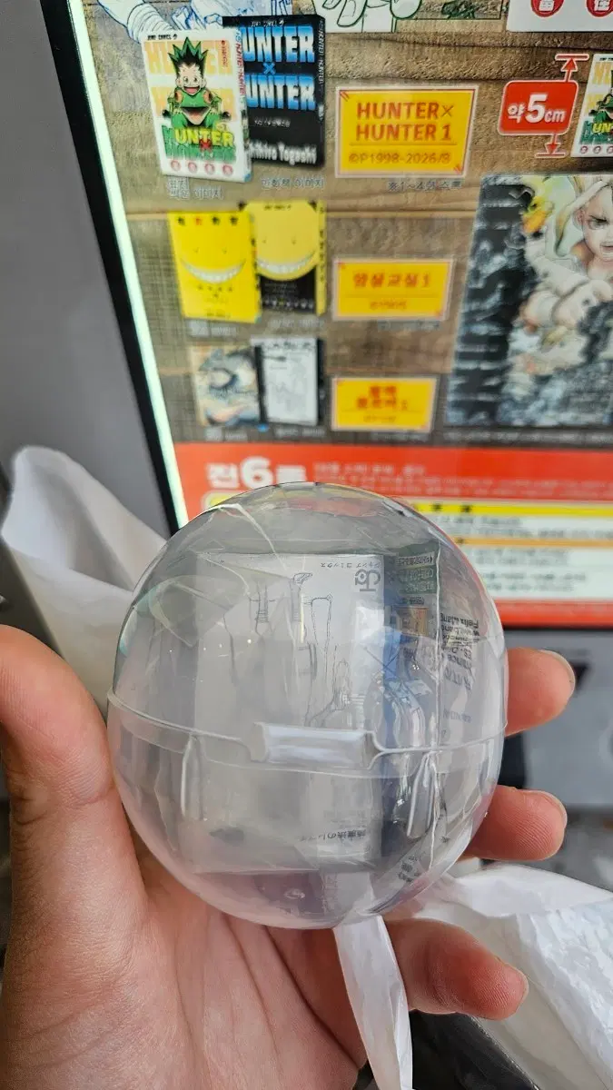 블랙클로버 만화책 가챠 콩가샤