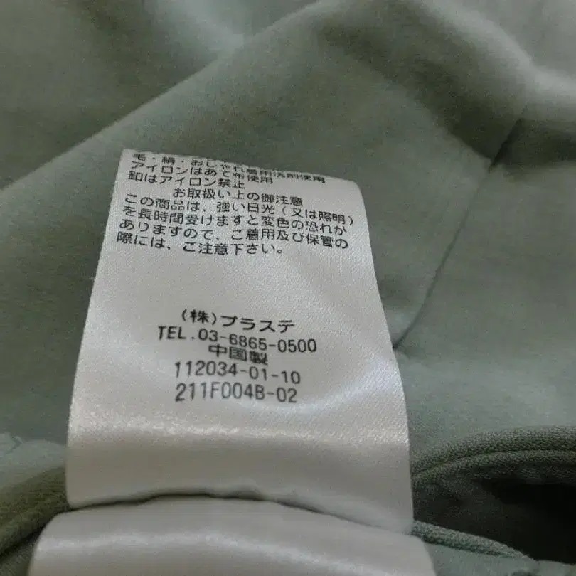 10번째 상품 이미지