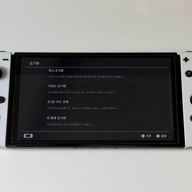 닌텐도 스위치 OLED 화이트 풀박스