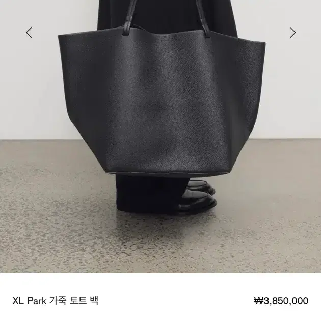 더로우 XL 파크 토트백 네이비