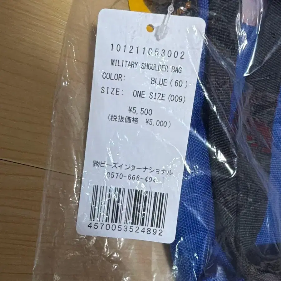 5번째 상품 이미지