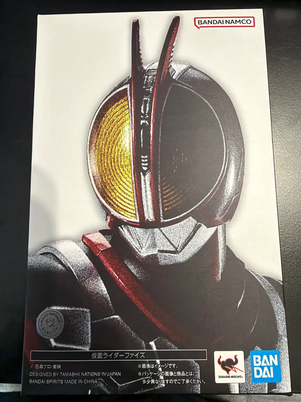 급처) 진골조제법 가면라이더 파이즈