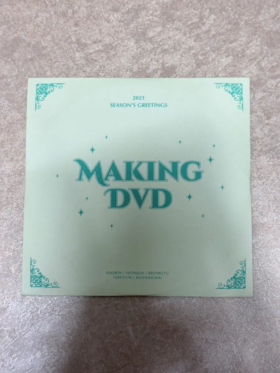 투바투 2021 시즌그리팅 making DVD