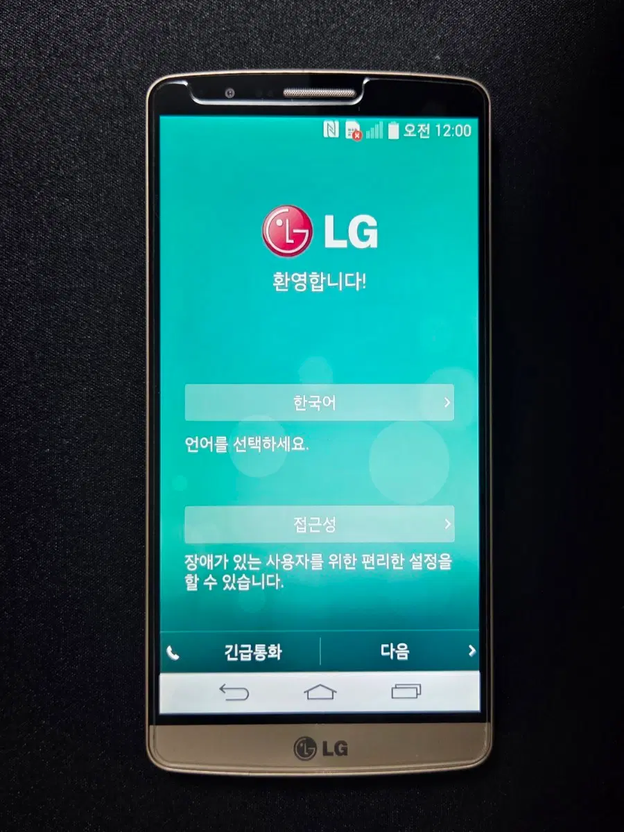 LG G3 스마트폰 핸드폰 팝니다 32기가+64기가