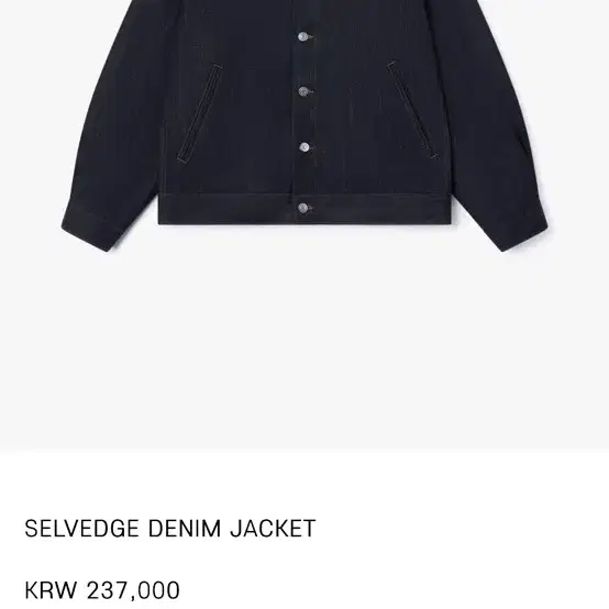 [1]시선 seasun 샐비지 데님자켓