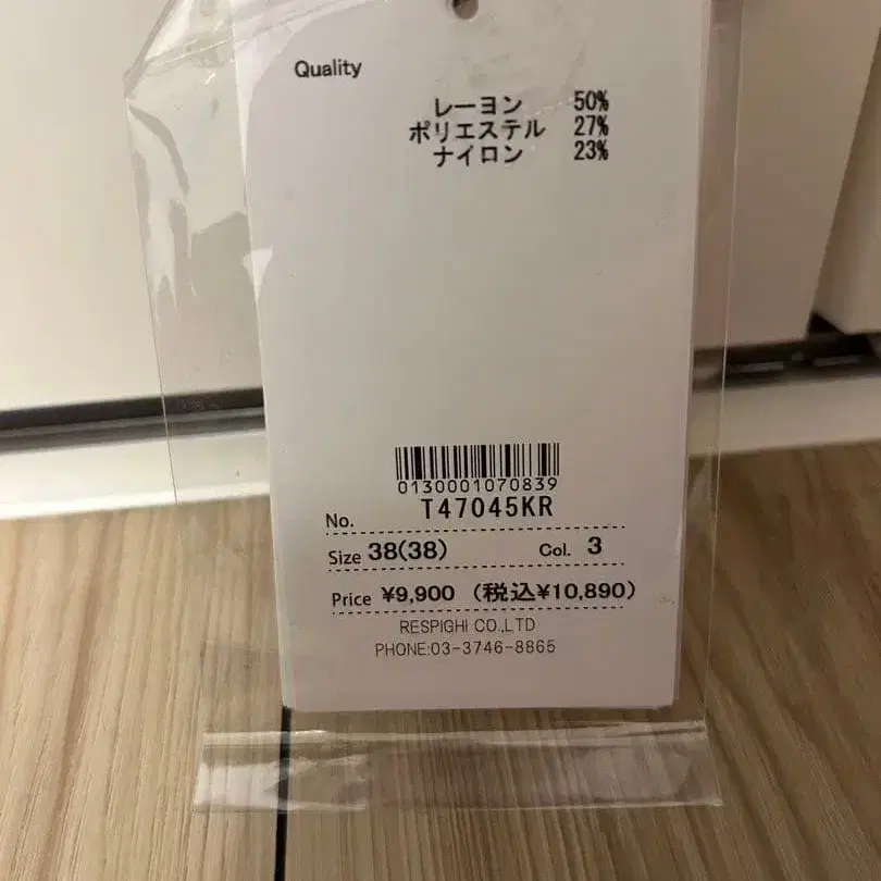 7번째 상품 이미지