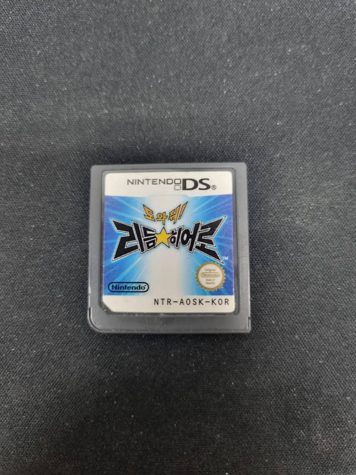 닌텐도ds 도워줘 리듬 히어로 알칩