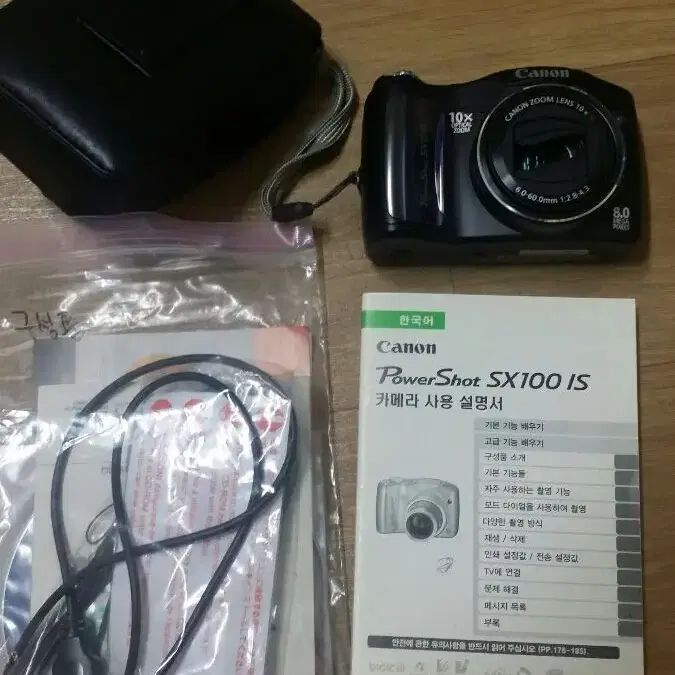 캐논 sx100  ls