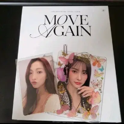 카라 앨범 웬아이무브