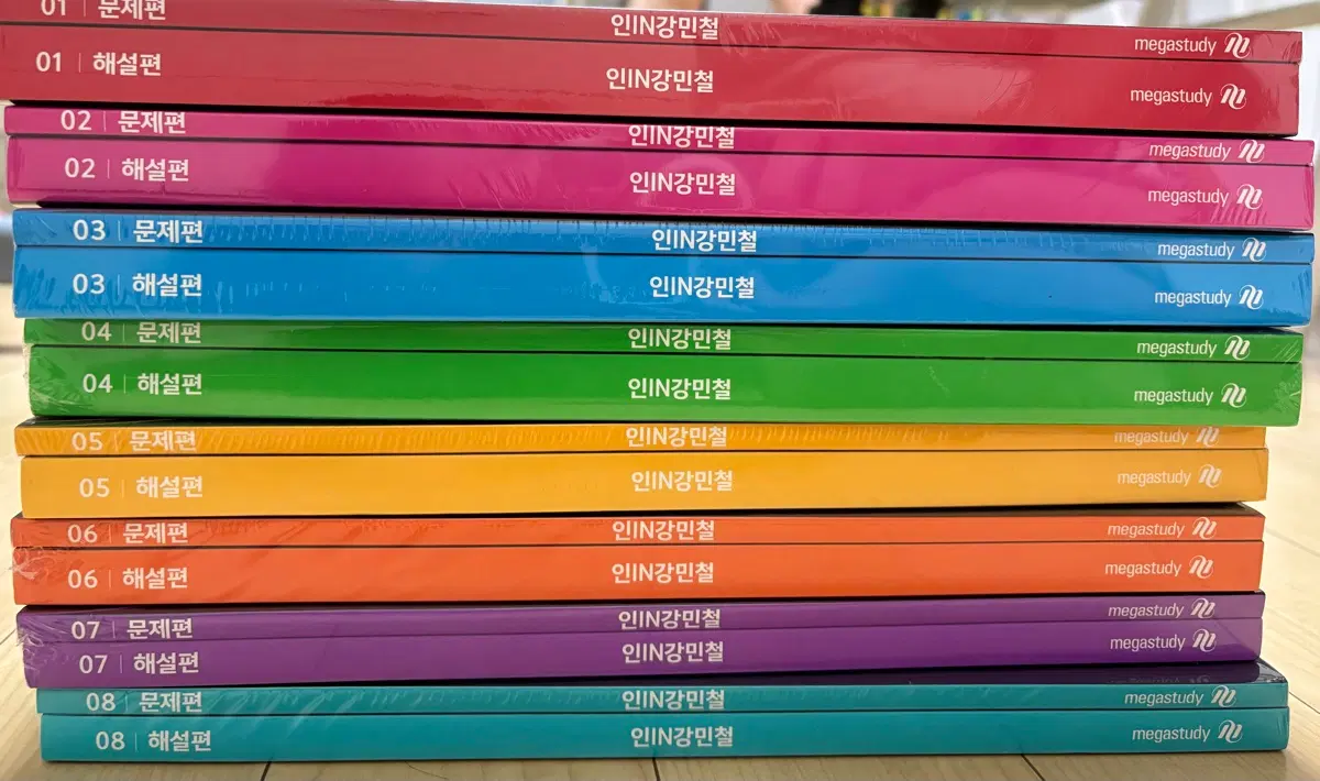 2027 인(IN)강민철 전교재 판매(1호~8호) 인강민철
