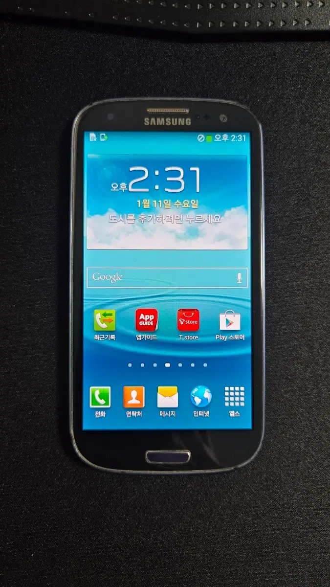 삼성 갤럭시 S3 LTE 스마트폰 16기가+32기가 팝니다