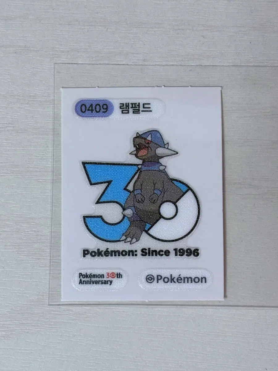 포켓몬스터 30주년 로고 띠부실 0409 램펄드
