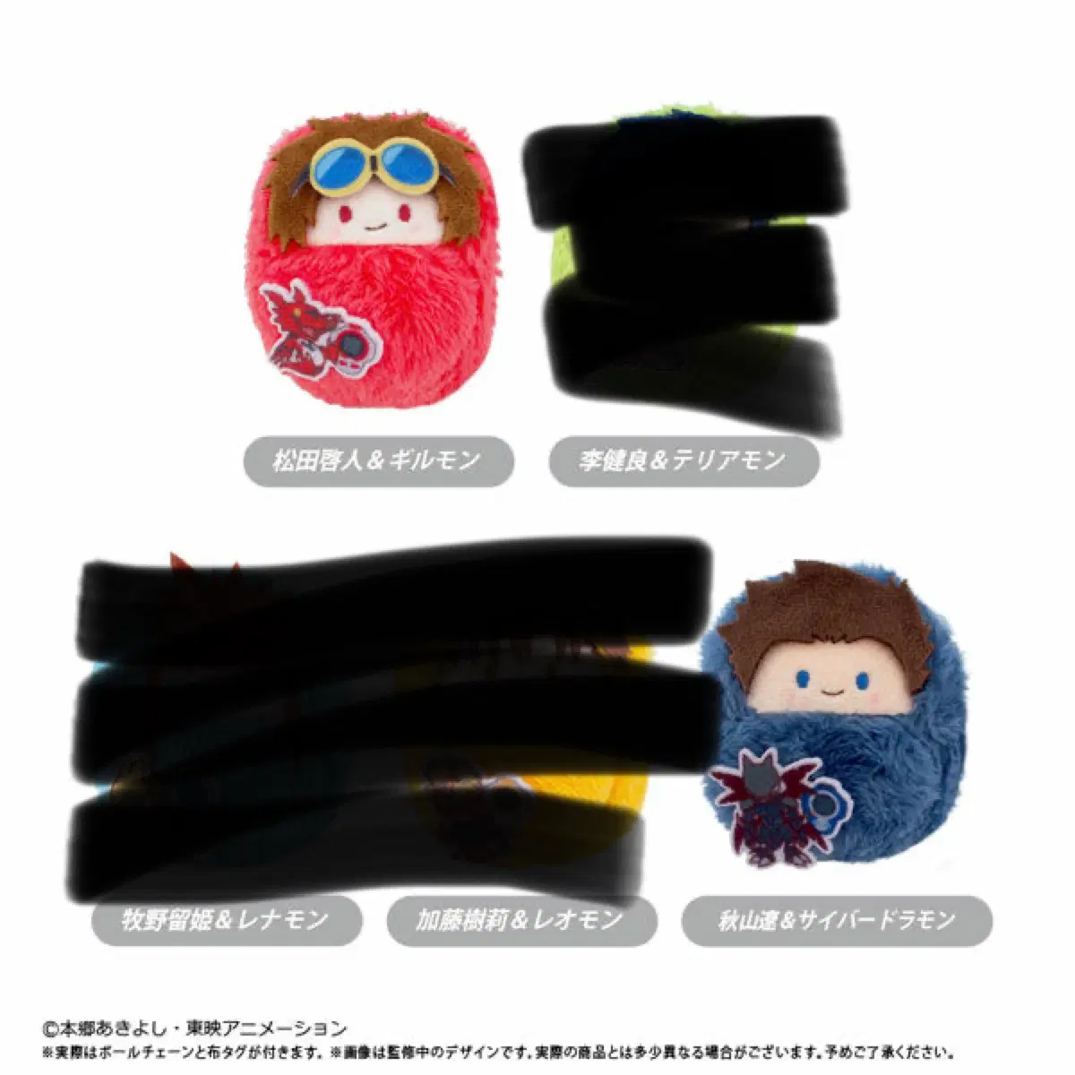 디지몬 테이머즈 타피누이 일괄 판매