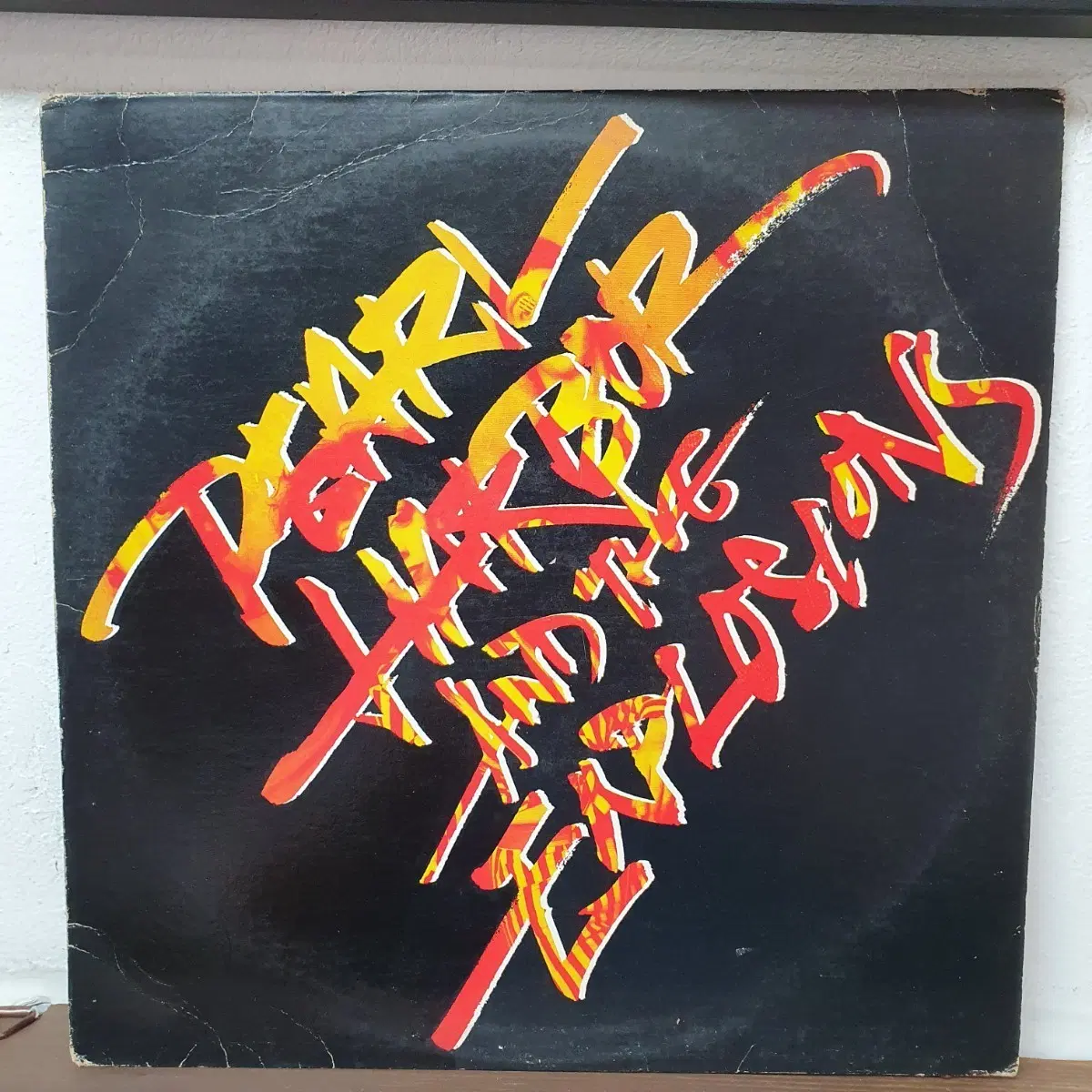PEARL HARBOR & THE EXPLOSIONS LP 1980 미국반
