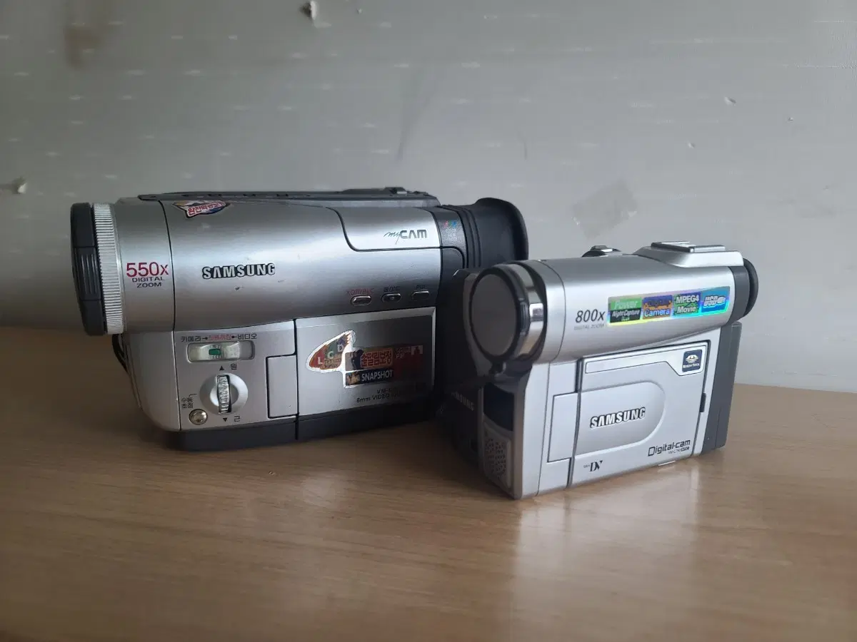 삼성 캠코더 일괄
