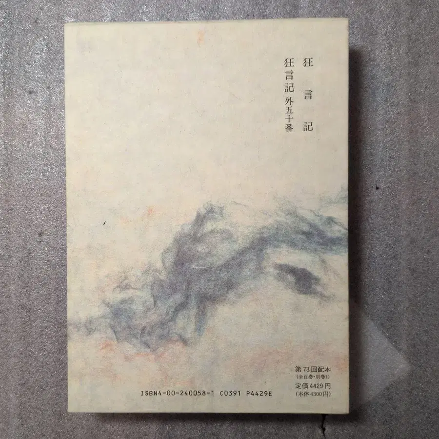 4번째 상품 이미지