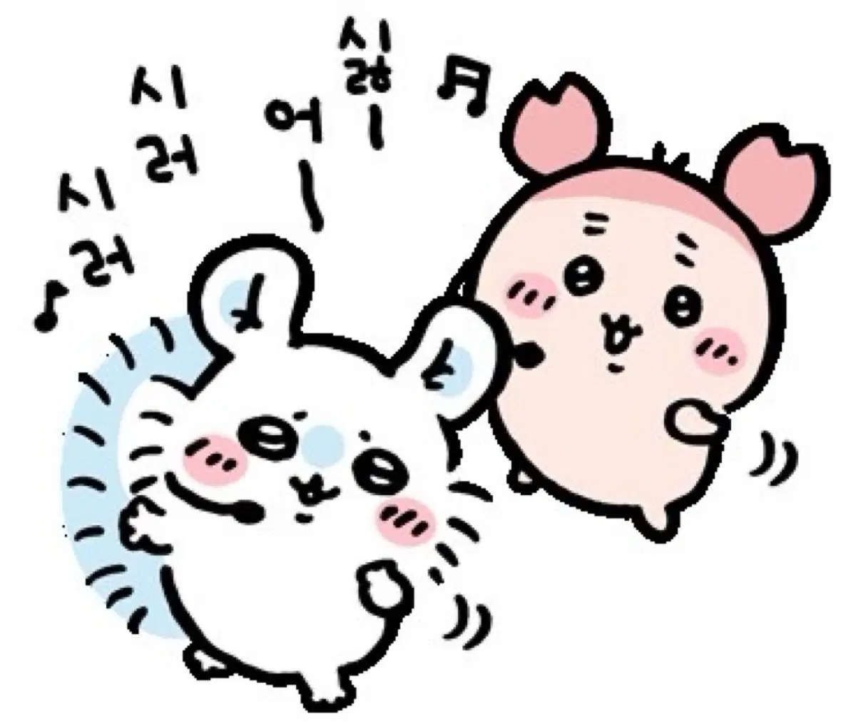 산리오 폼폼푸린 치비토모 반찬 오므라이스 개봉품