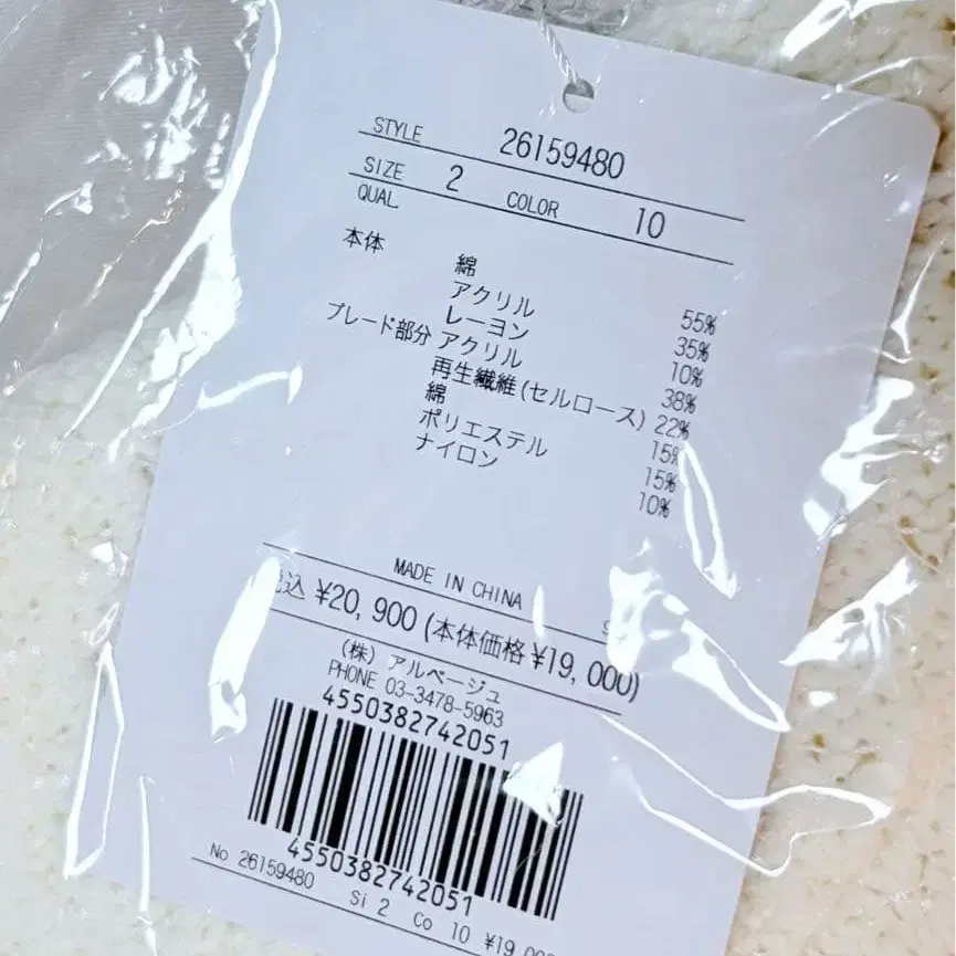5번째 상품 이미지