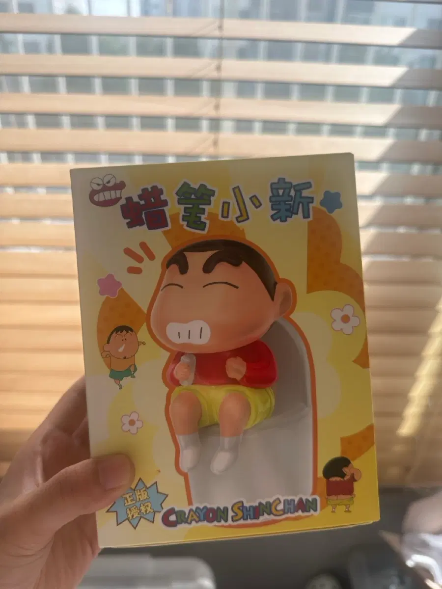 짱구는못말려 크레용신짱 피규어 랜덤