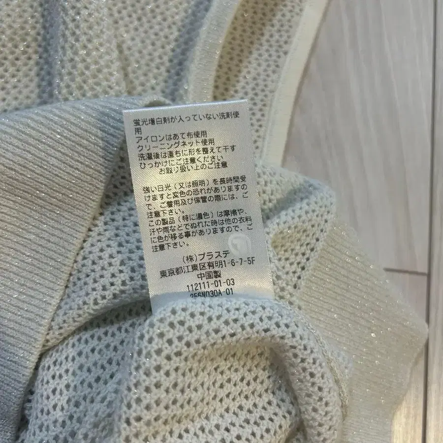 7번째 상품 이미지