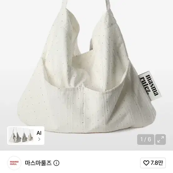 Rabbit eco bag_Sun shower