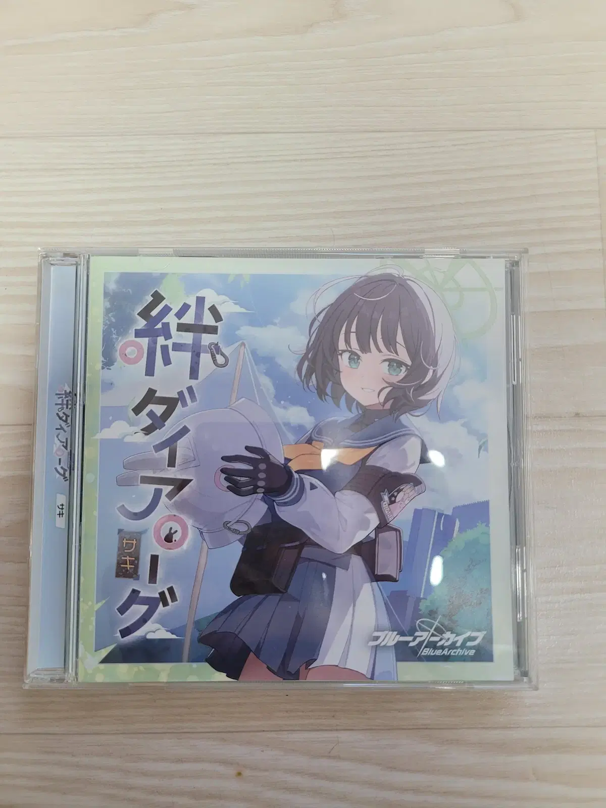 블루아카이브 인연다이얼로그 사키 CD