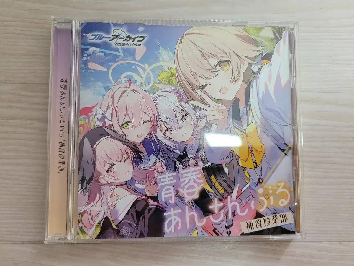 블루아카이브 청춘앙상블 보충수업부 CD