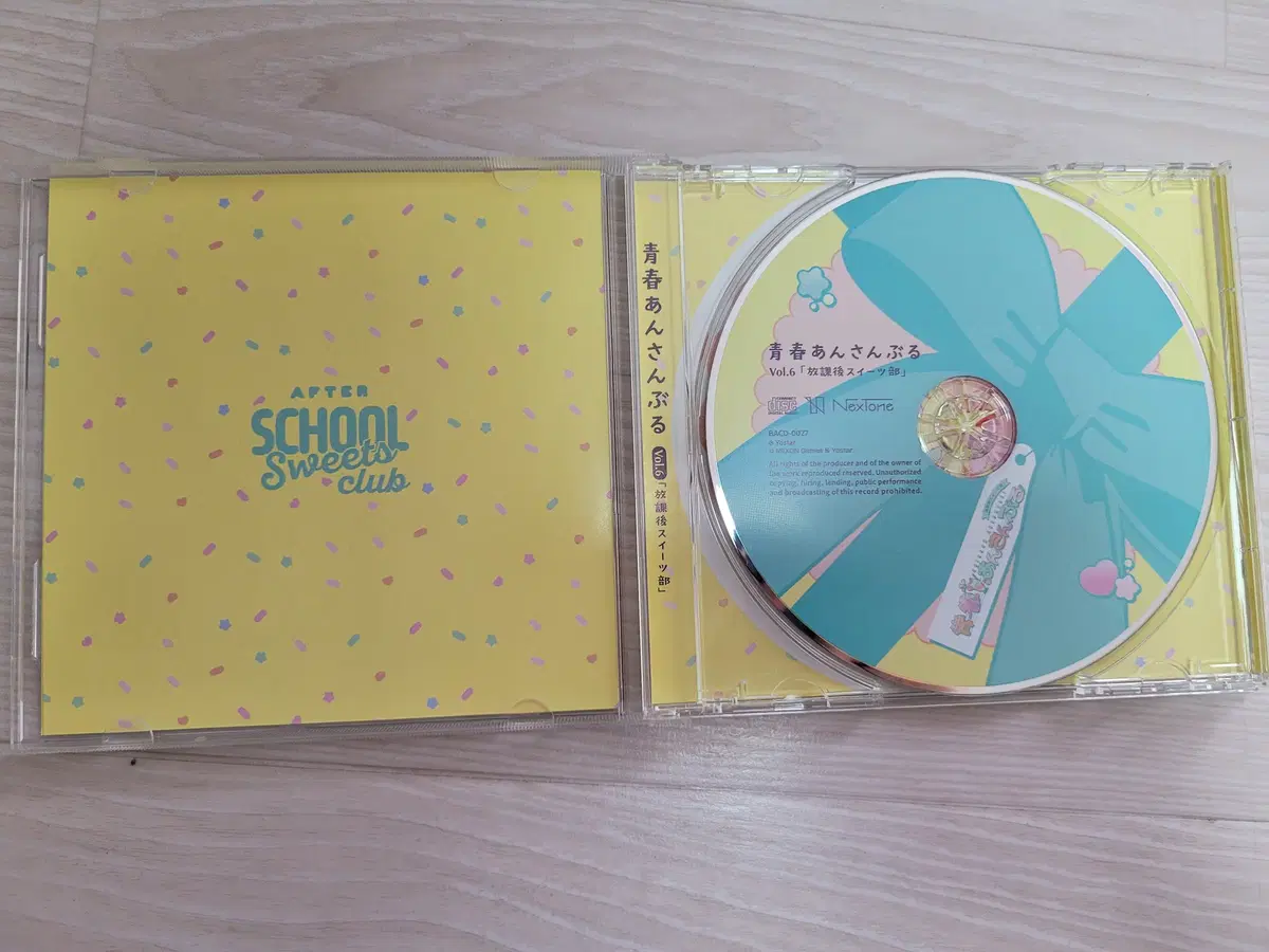 블루아카이브 청춘앙상블 방과후 디저트부 CD