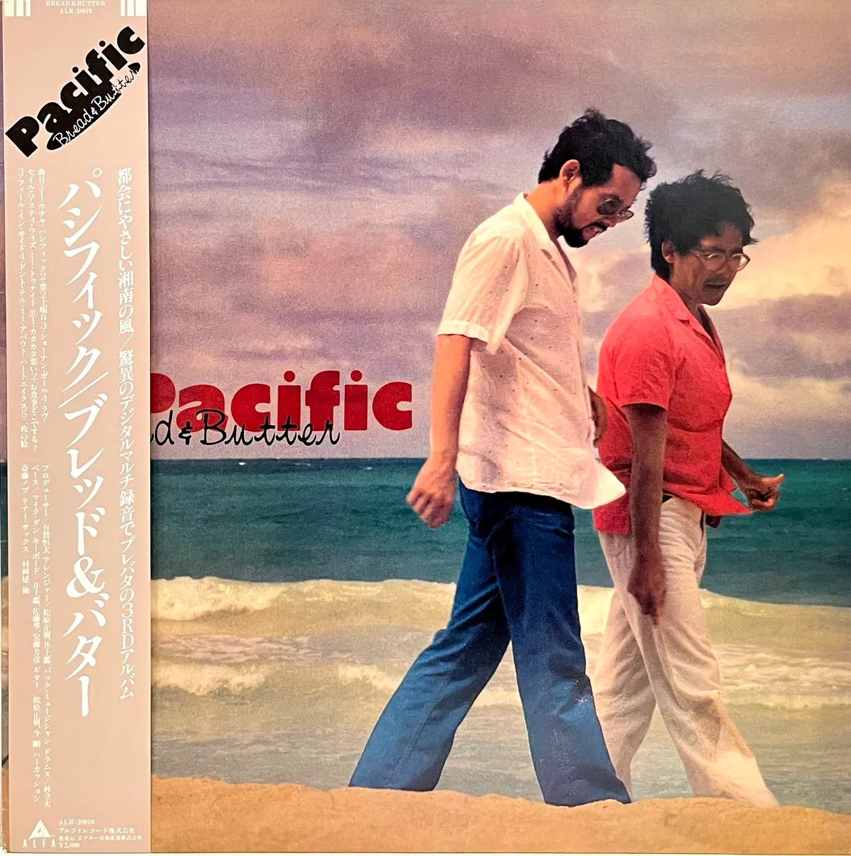 시티팝 브레드 앤 버터 Bread & Butter-Pacific LP