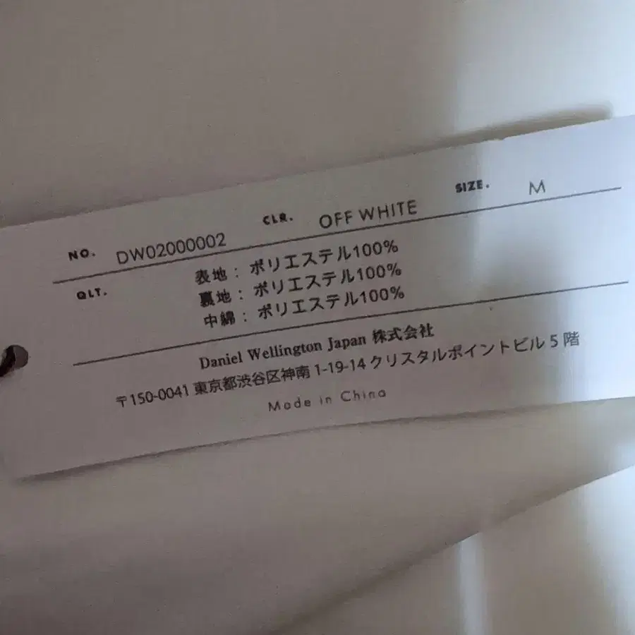 8번째 상품 이미지